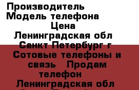 Samsung S - 5620 › Производитель ­ Samsung › Модель телефона ­  S - 5620 › Цена ­ 990 - Ленинградская обл., Санкт-Петербург г. Сотовые телефоны и связь » Продам телефон   . Ленинградская обл.,Санкт-Петербург г.